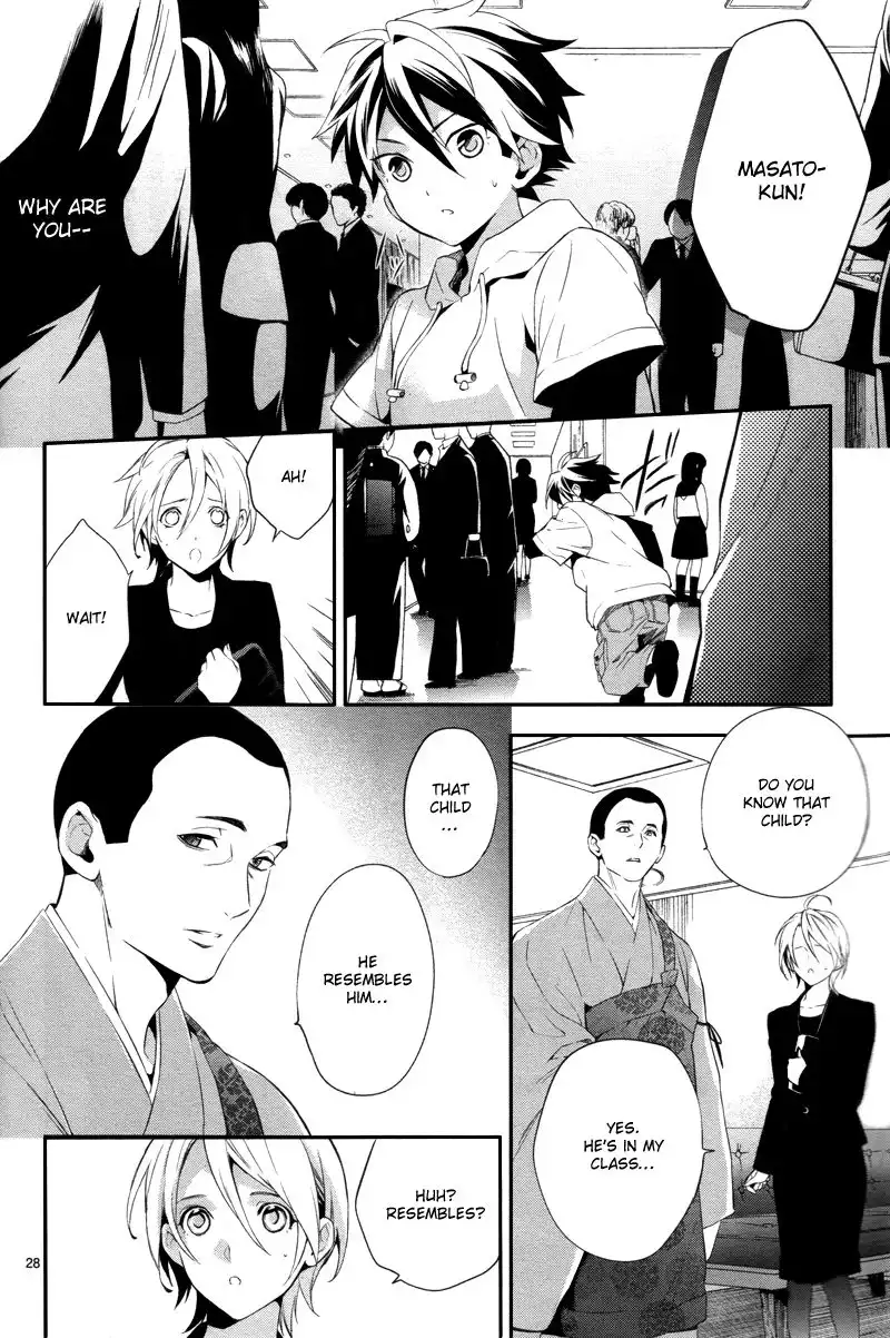 Shinrei Tantei Yakumo Chapter 30 29